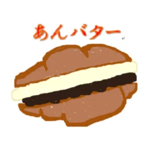 元のあんバターのアイコン