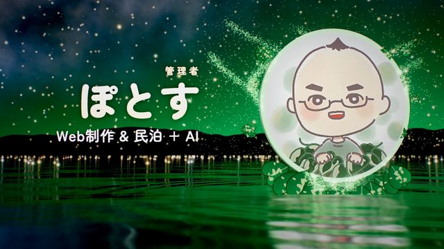 AI初心者サポートチャット🔰 1,000人突破のお祝い（Opus 5.5 が頼み方だけで作った版）の一場面
