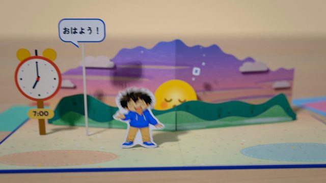 飛び出す絵本の版（2026-10-01）の一場面