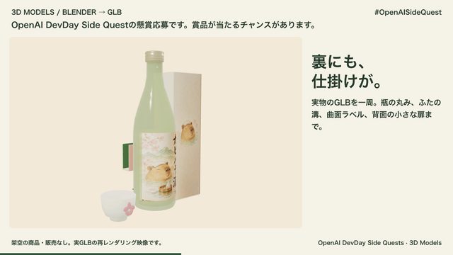 制作記録の一場面