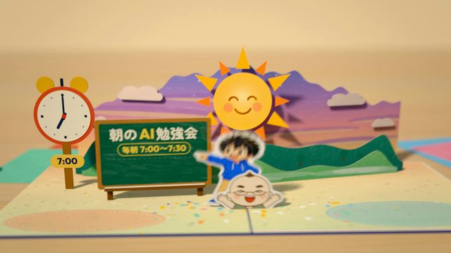 朝のAI勉強会の紹介（Claude Sonnet 5.5・runs/sonnet/）の一場面