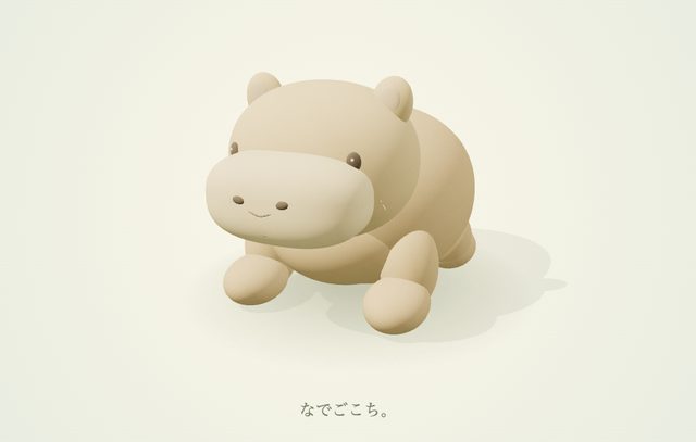 なでごこち。— 制作記録の一場面