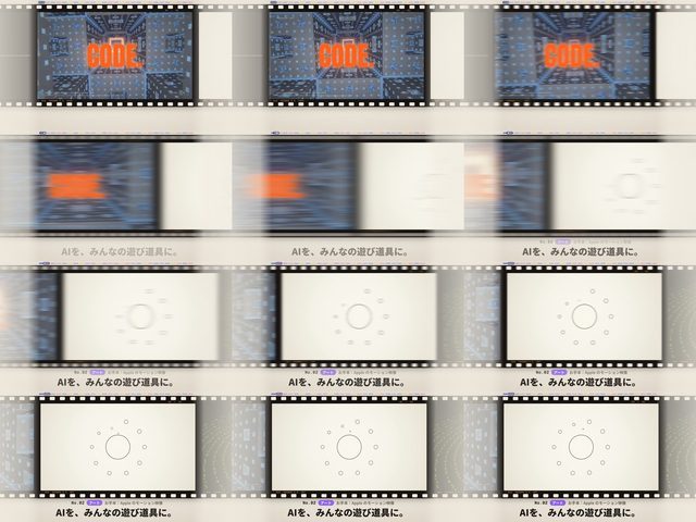 おけもんのフィルム集 — 作り方と決めたことの一場面