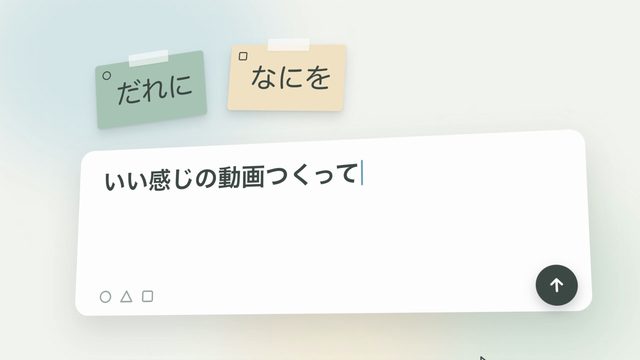 AIに頼む前の1行 — おけもん版（お手本：Claude Code と Remotion のデモ動画）の一場面