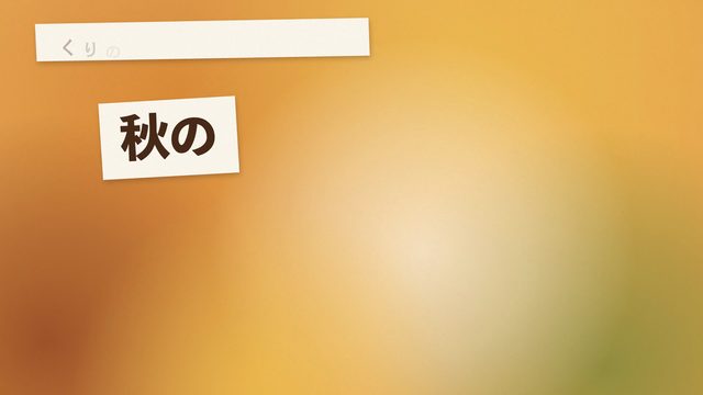 秋のフリーマーケット 出店者募集（架空の商店街）— おけもん版（お手本：ElevenLabs「Reception」）の一場面