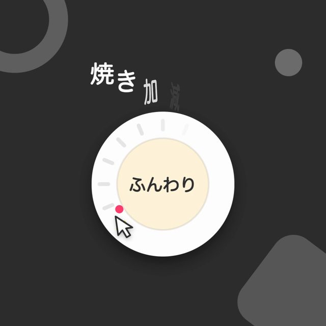 こねこね — おけもん版（お手本：押すと気持ちいいボタン集）の一場面