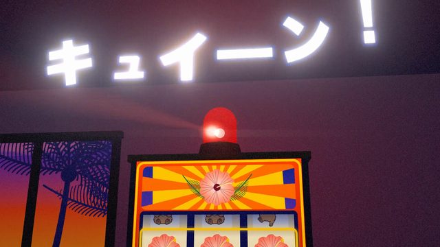 キュイン・パトランプ — おけもん版の一場面