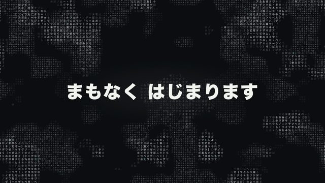 まもなく はじまります（ライブ配信の待機画面ループ）— おけもん版（お手本：jina-ocr-v1 の文字の雲）の一場面