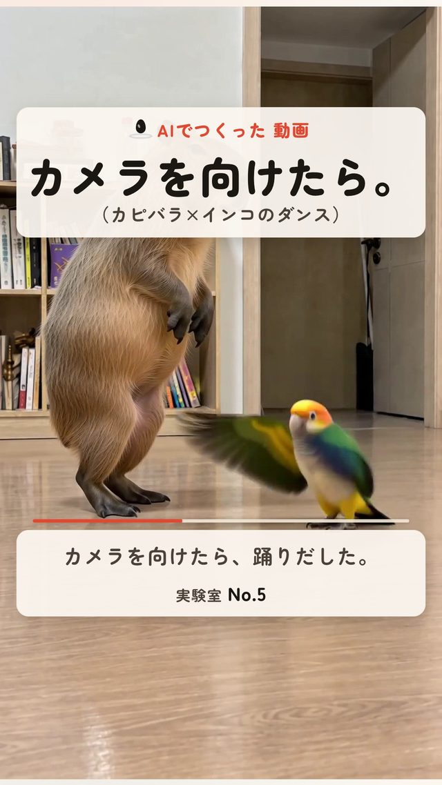 リールの型 — 作り方と決めたことの一場面