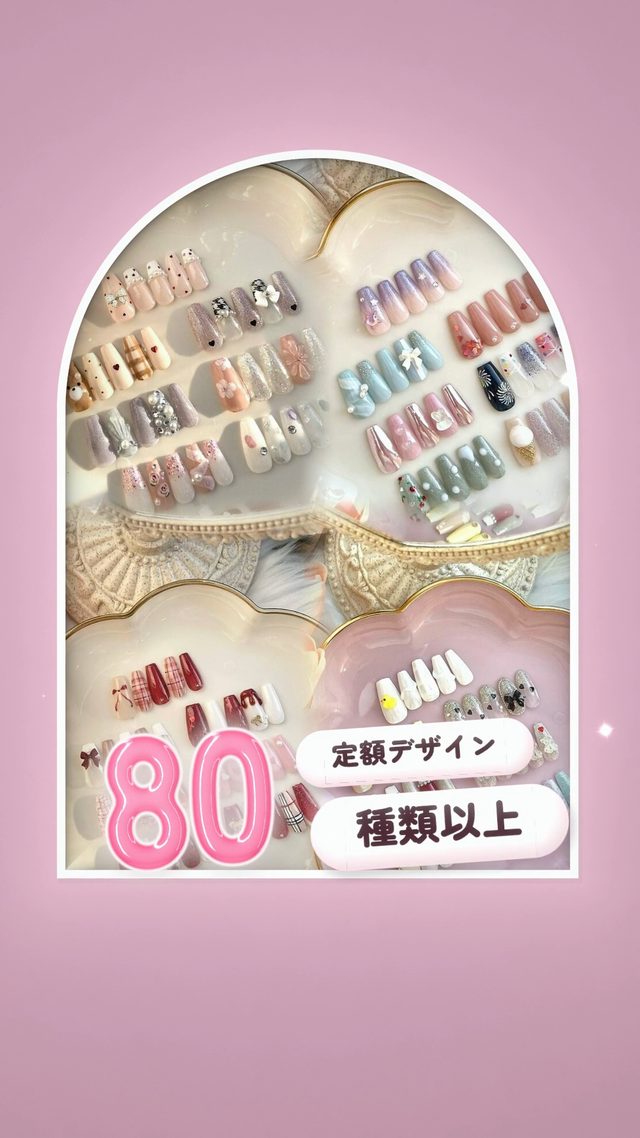 PROCESS（作り方の記録）— nail salon petite porte「小さな扉」の一場面